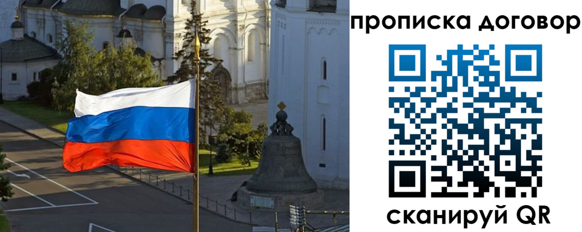 прописка иностранных граждан в Кольчугино